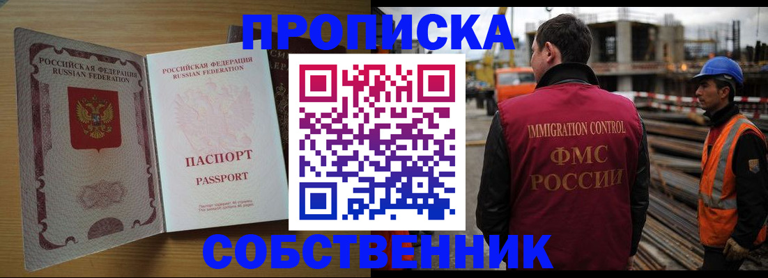 регистрация для дет. сада в Елизово