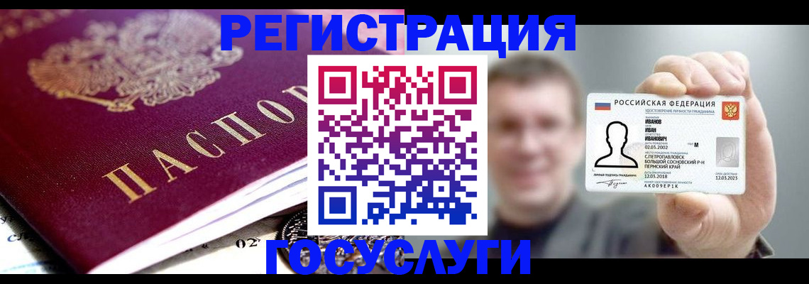 пропишу в квартире в Елизово